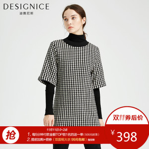 DESIGNICE/迪赛尼斯 D64ZL0025