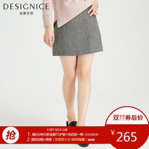 DESIGNICE/迪赛尼斯 D64DQ0685