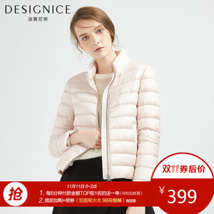 DESIGNICE/迪赛尼斯 D63RD06123