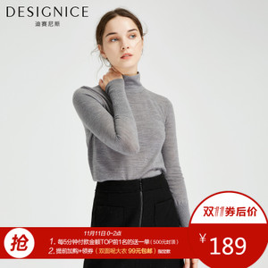 DESIGNICE/迪赛尼斯 T74YT9360