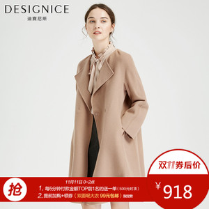 DESIGNICE/迪赛尼斯 D64DZ08210