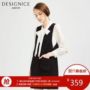 DESIGNICE/迪赛尼斯 D63WL9110