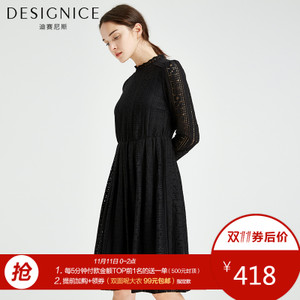 DESIGNICE/迪赛尼斯 D64CL0385