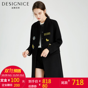 DESIGNICE/迪赛尼斯 D64DZ0063