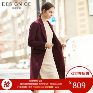 DESIGNICE/迪赛尼斯 D64DZ0500