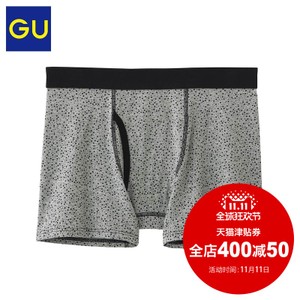 GU290650000