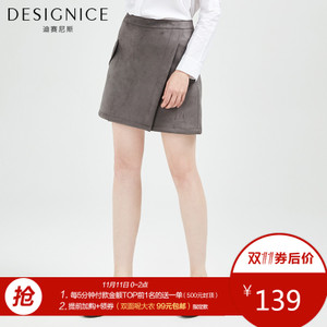 DESIGNICE/迪赛尼斯 D63DQ9307