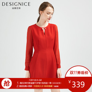 DESIGNICE/迪赛尼斯 D63CL06308