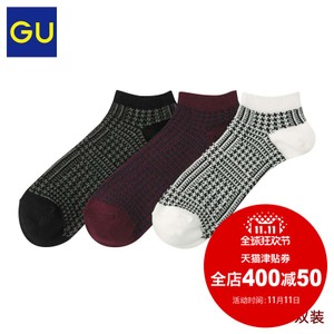 gu GU290609000