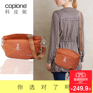 copione/科皮妮 PL2SXNL19054