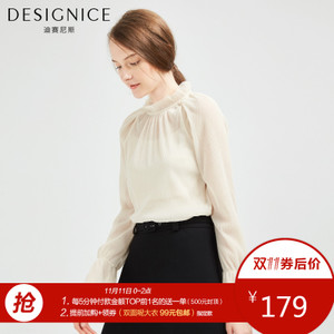 DESIGNICE/迪赛尼斯 D63DY9216