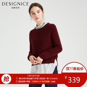 DESIGNICE/迪赛尼斯 D64YT08177