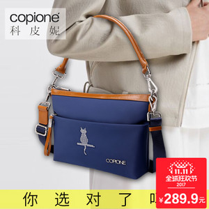 copione/科皮妮 PL3SSNL19081