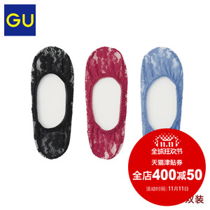 gu GU290146000