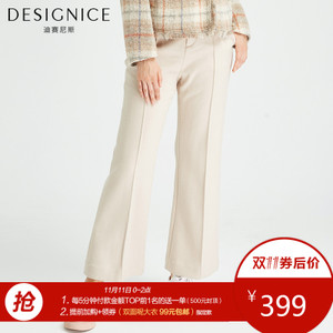 DESIGNICE/迪赛尼斯 D64CK08016