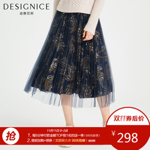 DESIGNICE/迪赛尼斯 D64CQ0103