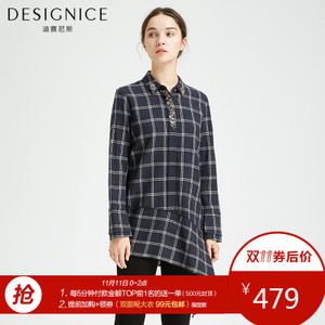 DESIGNICE/迪赛尼斯 D64SL08083