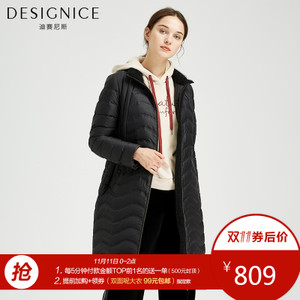 DESIGNICE/迪赛尼斯 D64RZ08232