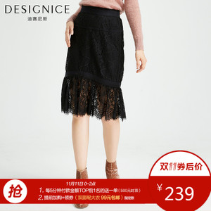 DESIGNICE/迪赛尼斯 D64ZQ08110