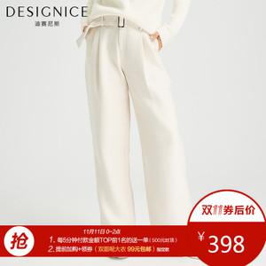 DESIGNICE/迪赛尼斯 D64CK0171