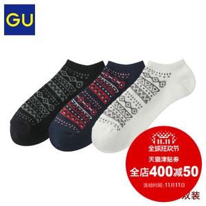 gu GU290616000