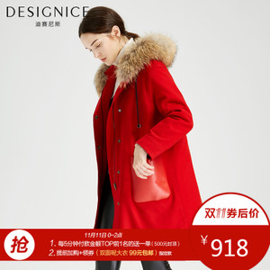 DESIGNICE/迪赛尼斯 D64MZ08099