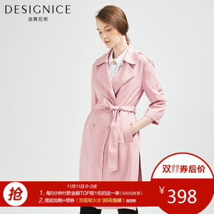 DESIGNICE/迪赛尼斯 D63FQ9676