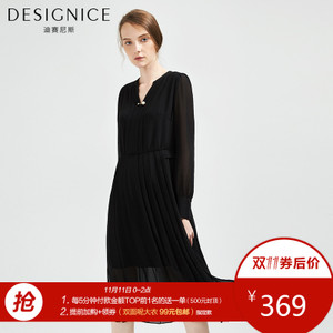 DESIGNICE/迪赛尼斯 D63CL9167