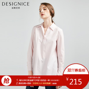 DESIGNICE/迪赛尼斯 D63DY06256