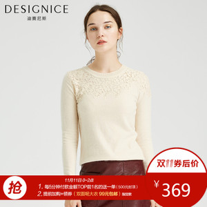 DESIGNICE/迪赛尼斯 D64YT0379