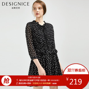 DESIGNICE/迪赛尼斯 D63CL9085