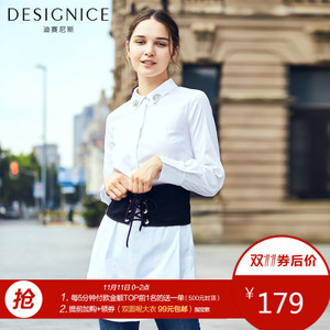 DESIGNICE/迪赛尼斯 D63SL9512