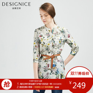 DESIGNICE/迪赛尼斯 D63DY9620