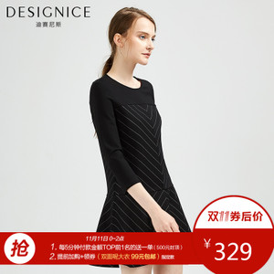 DESIGNICE/迪赛尼斯 D63CL9030