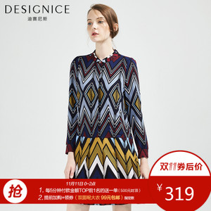 DESIGNICE/迪赛尼斯 D63CL06092