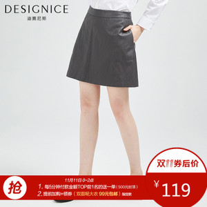 DESIGNICE/迪赛尼斯 D63RQ06021