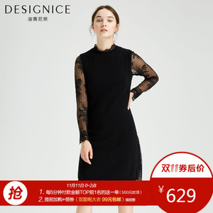 DESIGNICE/迪赛尼斯 D64YL0313