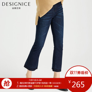 DESIGNICE/迪赛尼斯 D64NC0900