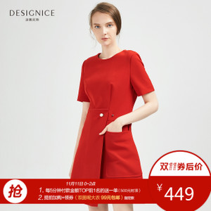 DESIGNICE/迪赛尼斯 D63DL06312