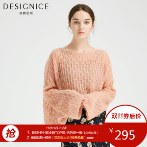 DESIGNICE/迪赛尼斯 C7312D1605