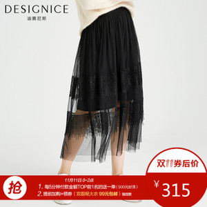 DESIGNICE/迪赛尼斯 D64CQ0291