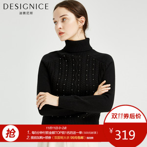 DESIGNICE/迪赛尼斯 D64YT0218