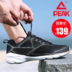 Peak/匹克 DH730731