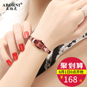 ABORNI/亚铂尼 1880L