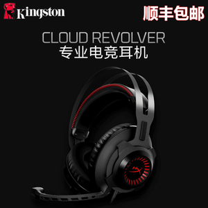 CLOUD-REVOLVER