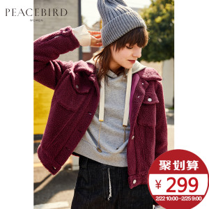 PEACEBIRD/太平鸟 AWAE74747