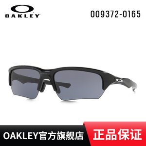 Oakley/欧克利 OO9372-01
