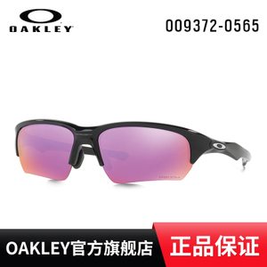 Oakley/欧克利 OO9372-05