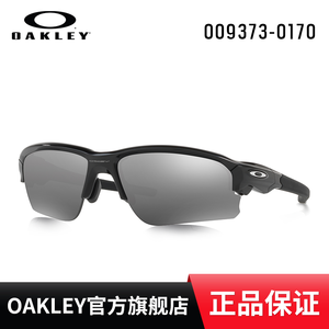 Oakley/欧克利 OO9373-01