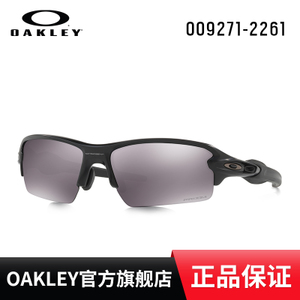 Oakley/欧克利 OO9271-22